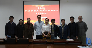 深圳大学杨华艳、上海科技大学刘...