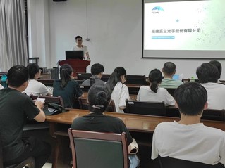 关于召开福建富兰光学股份有...